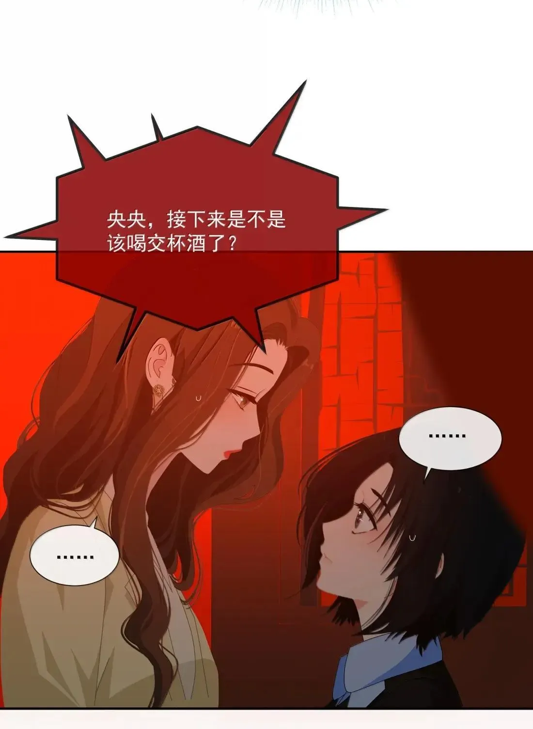 026 是你 第3页
