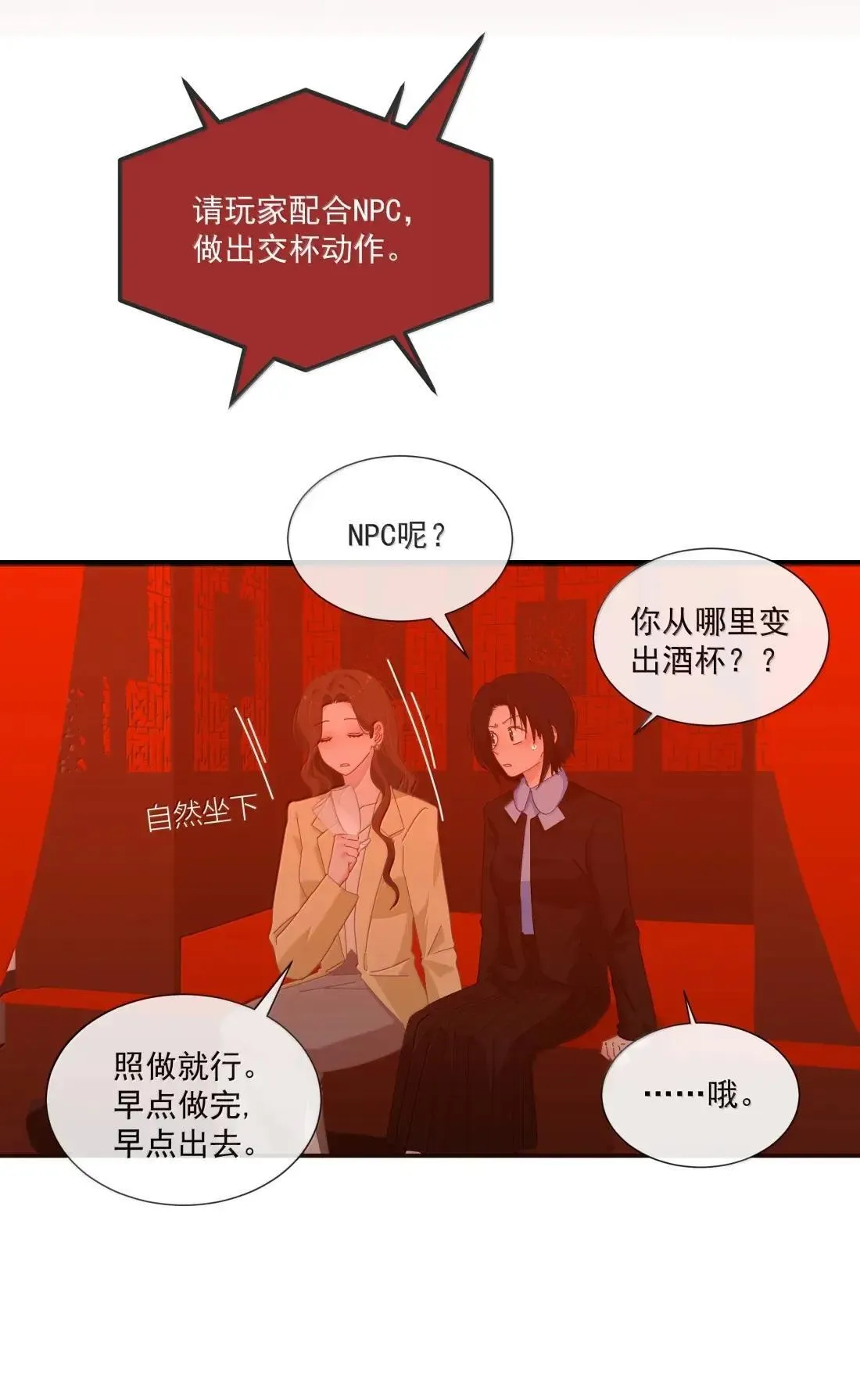 026 是你 第4页