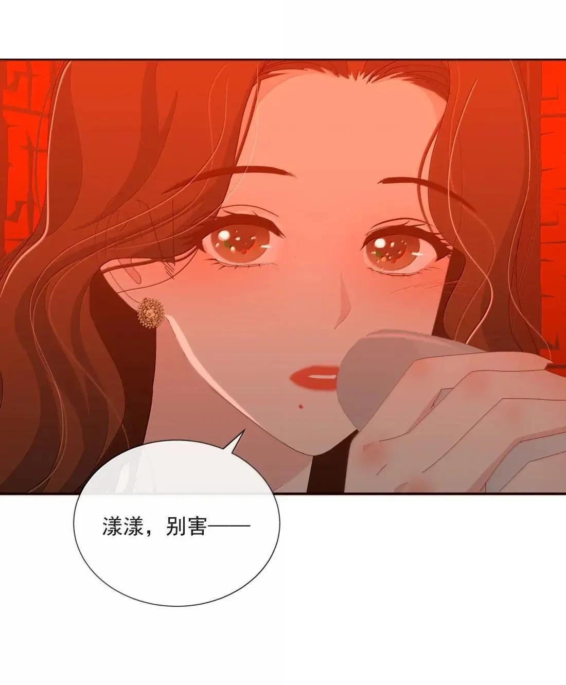 026 是你 第6页