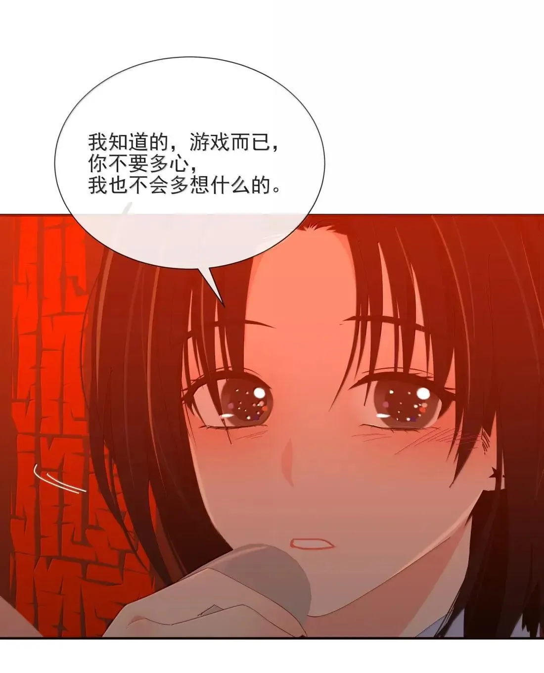 026 是你 第7页