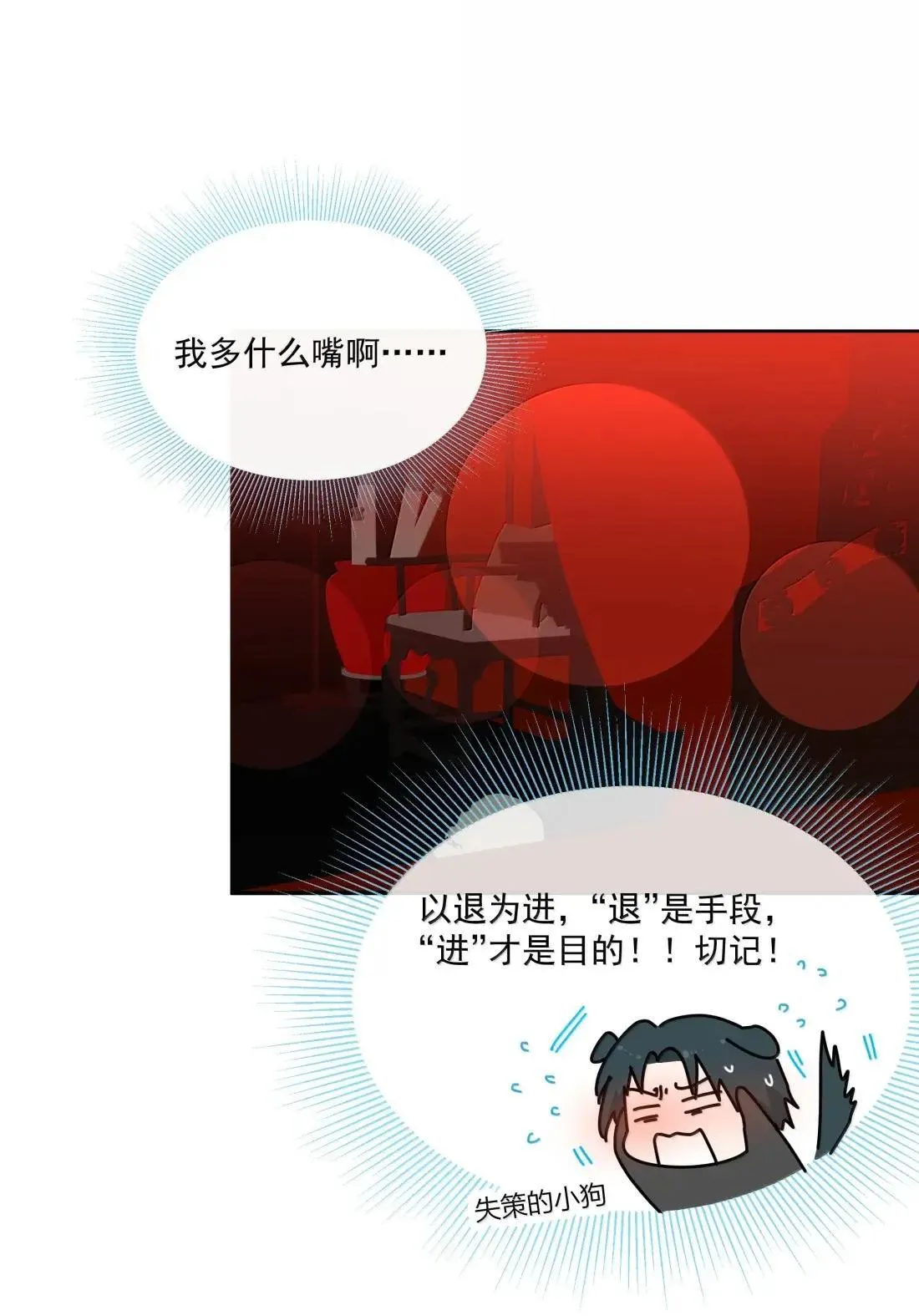 026 是你 第10页