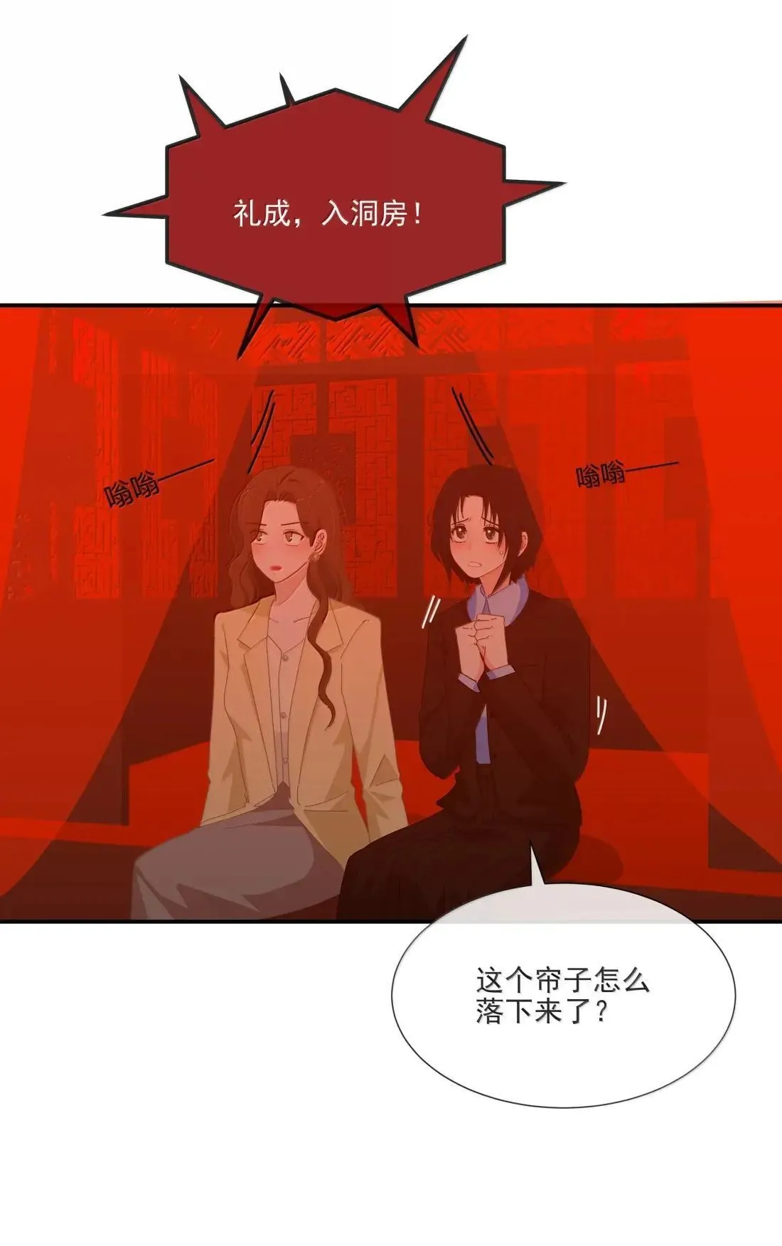 026 是你 第11页