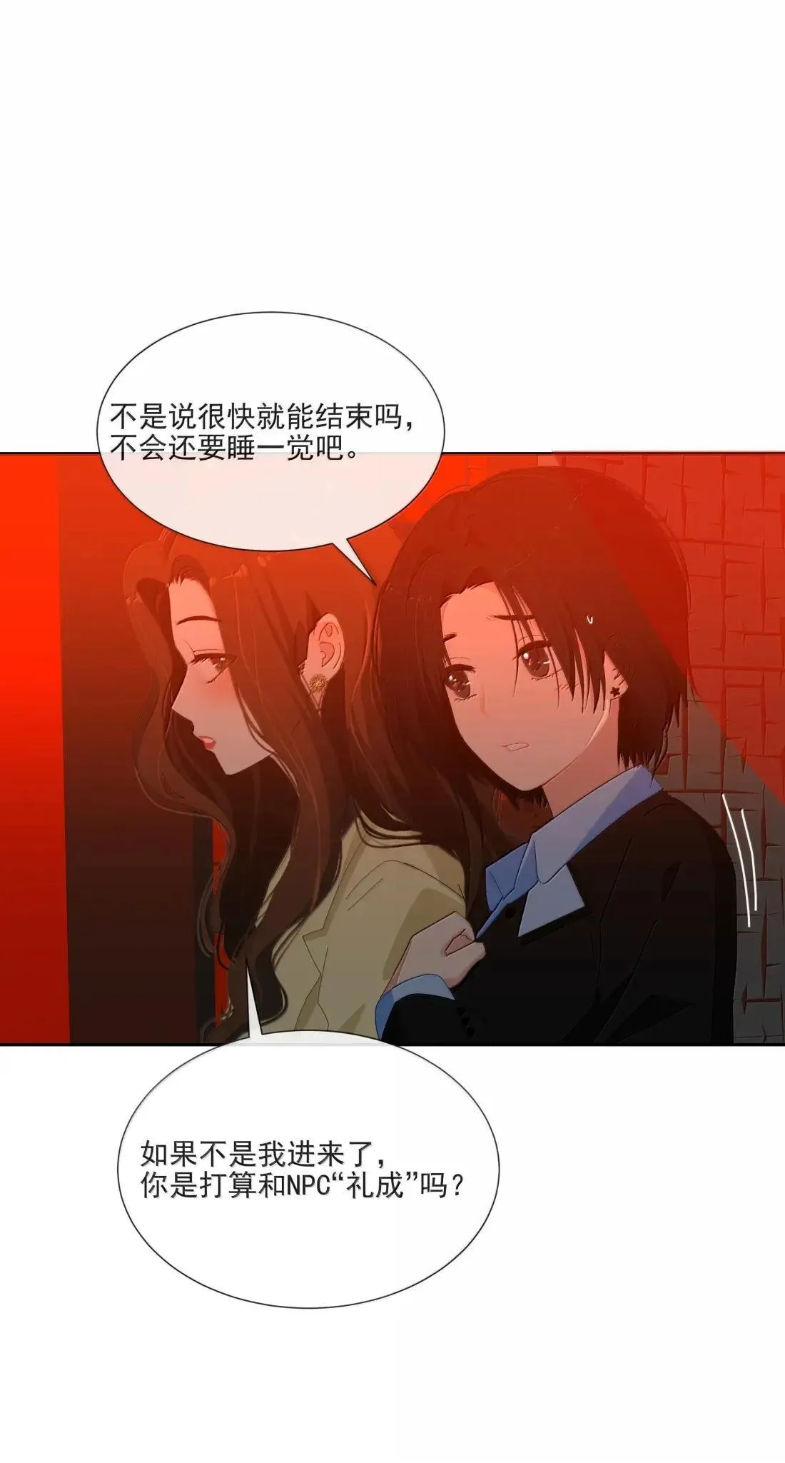 026 是你 第12页