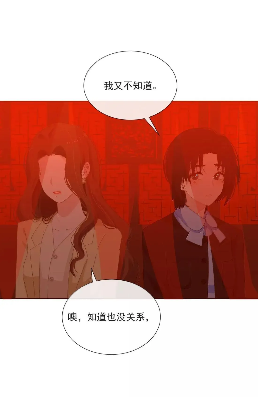 026 是你 第13页