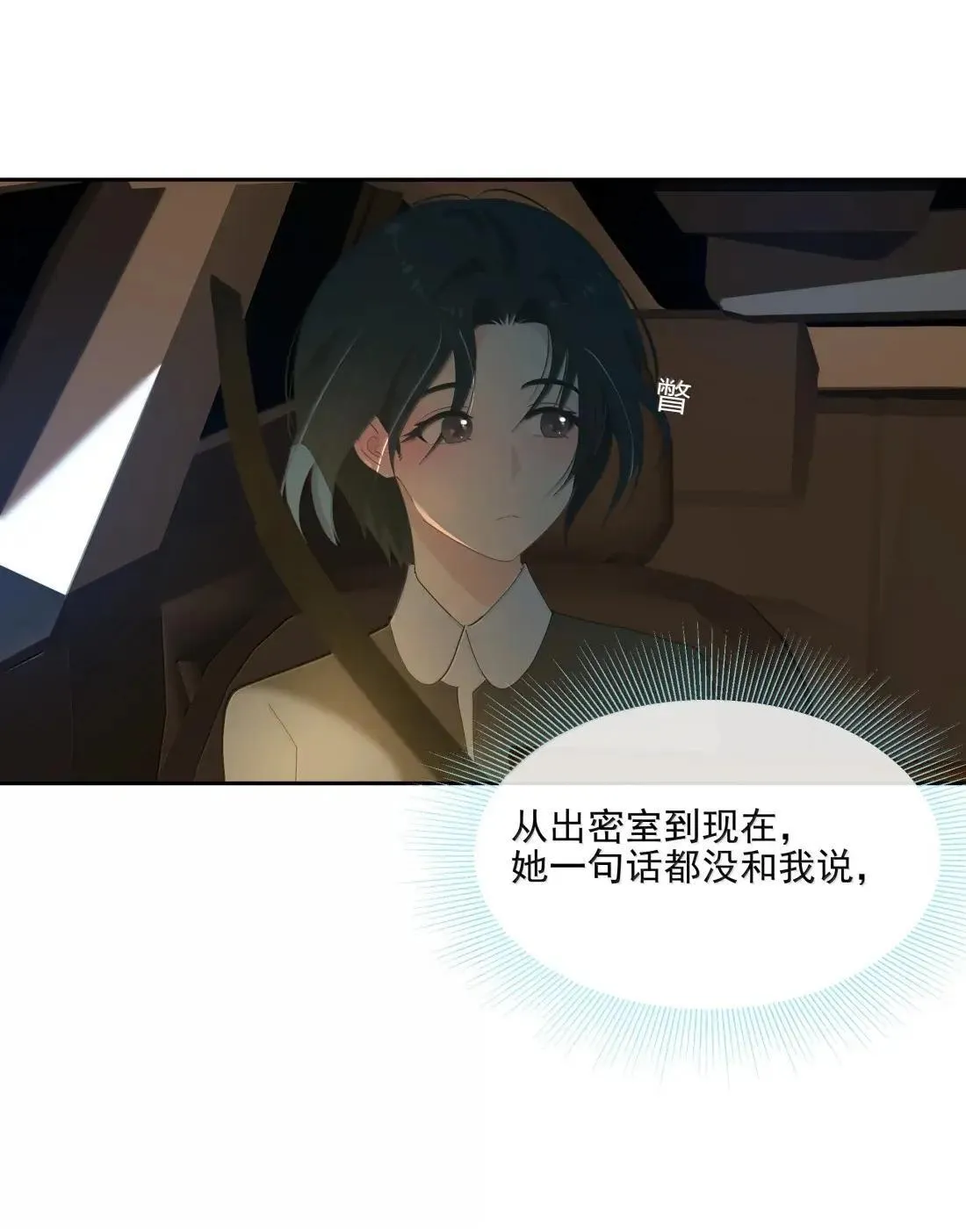 026 是你 第18页
