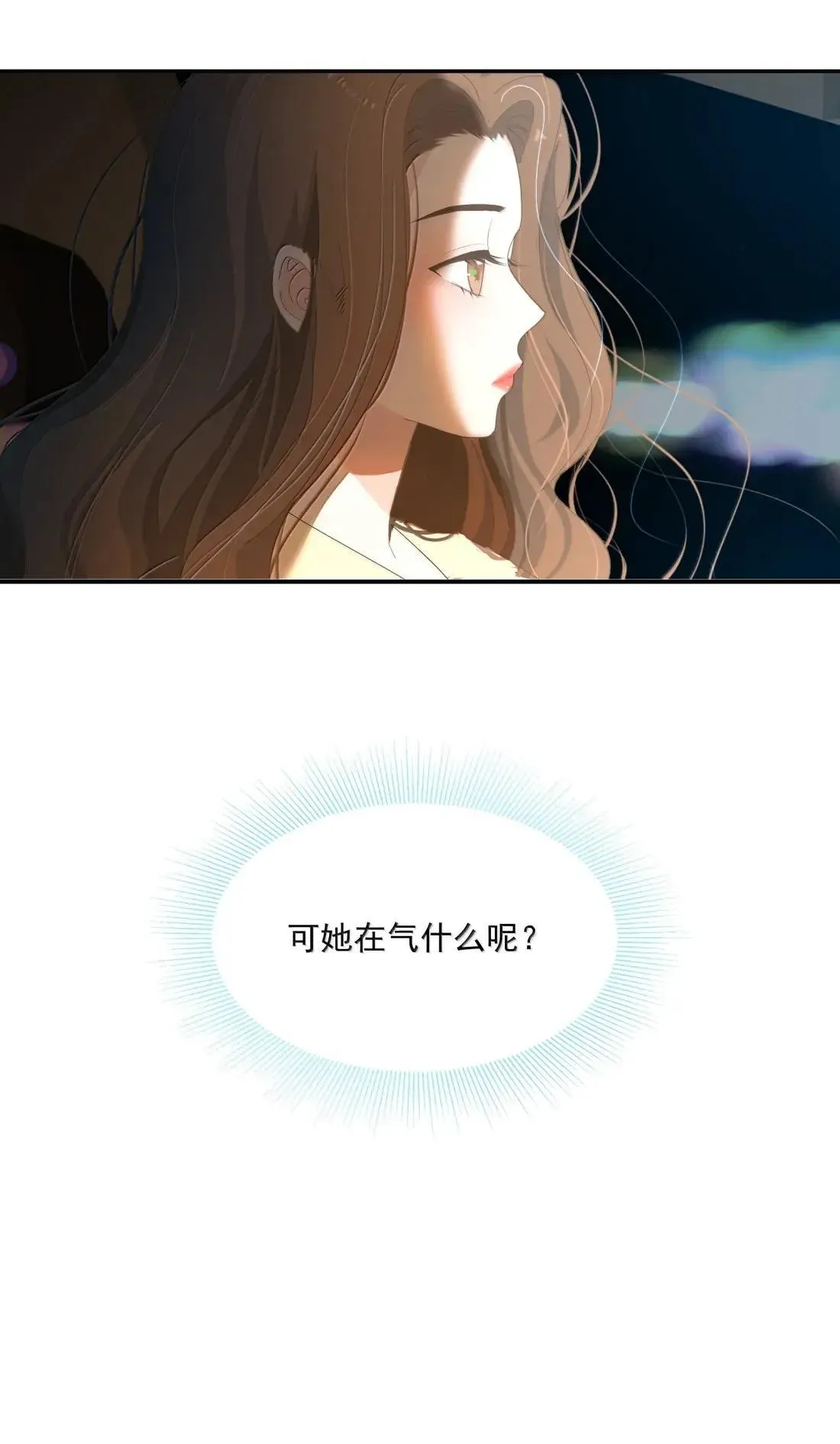 026 是你 第19页