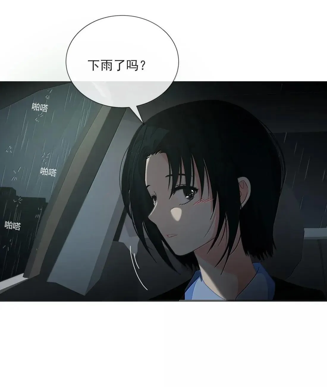 026 是你 第23页