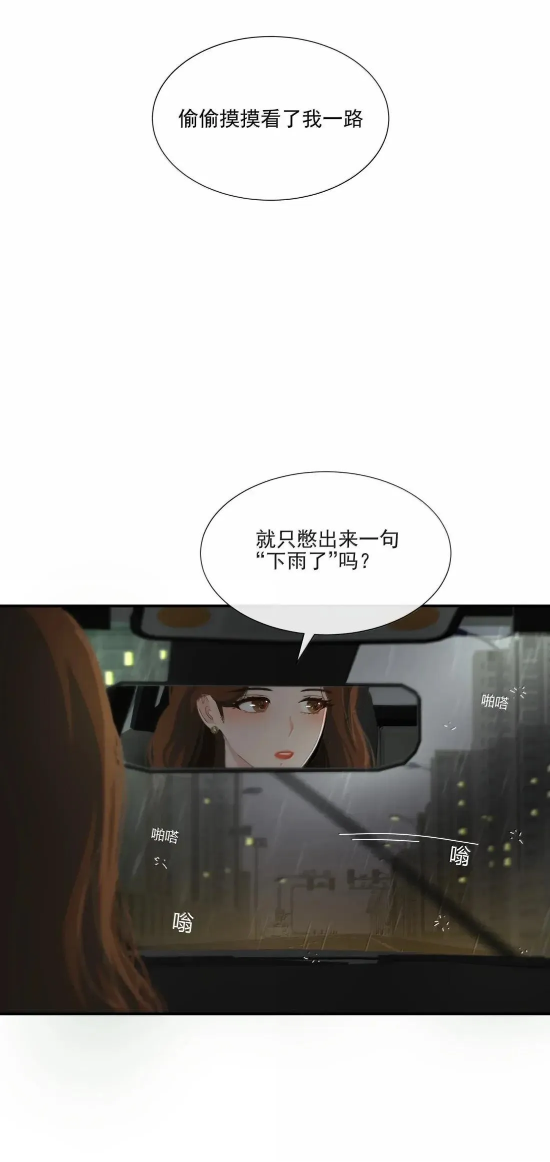 026 是你 第26页