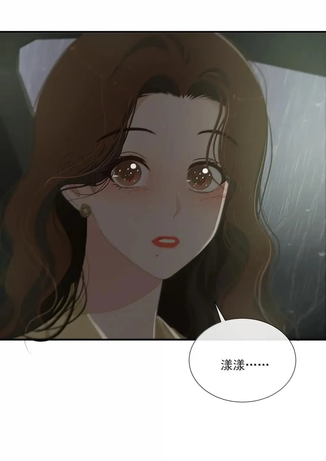 026 是你 第34页