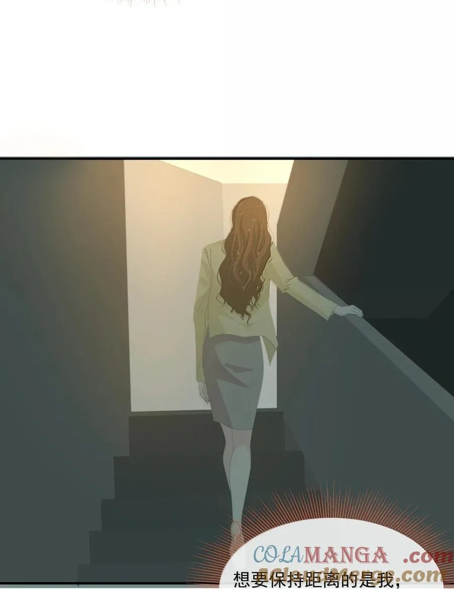 027 厄里斯魔镜 第3页