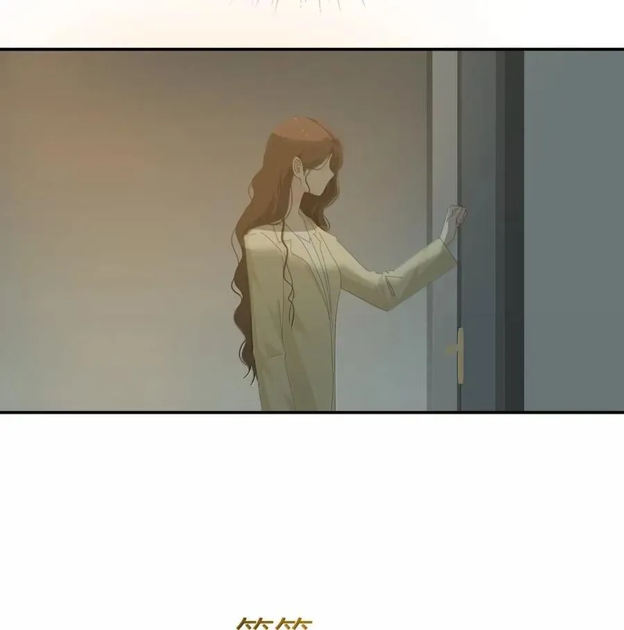 027 厄里斯魔镜 第6页
