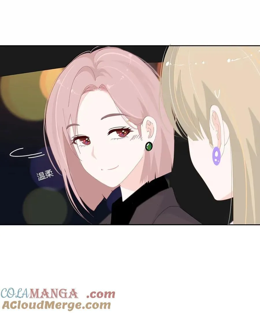 027 厄里斯魔镜 第13页