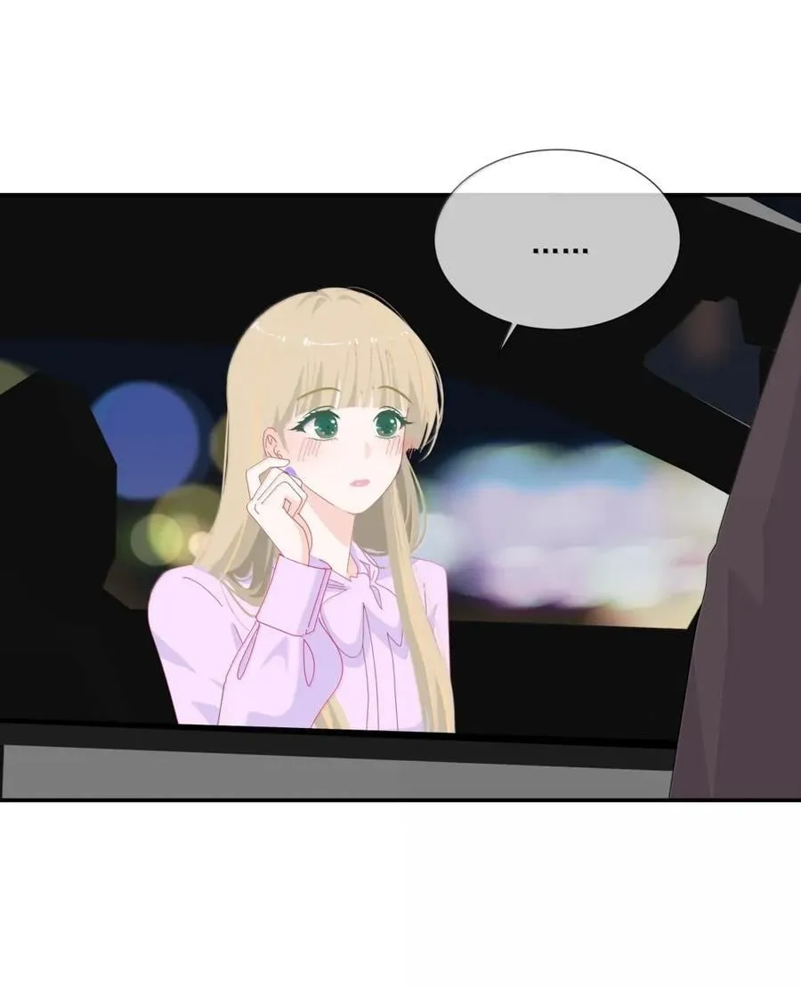 027 厄里斯魔镜 第18页