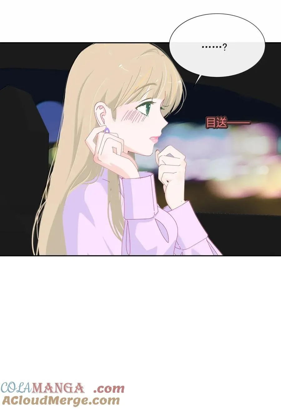 027 厄里斯魔镜 第19页