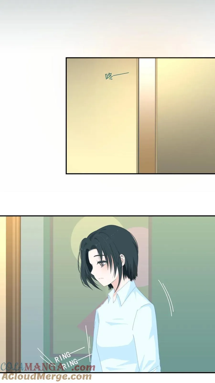 027 厄里斯魔镜 第33页