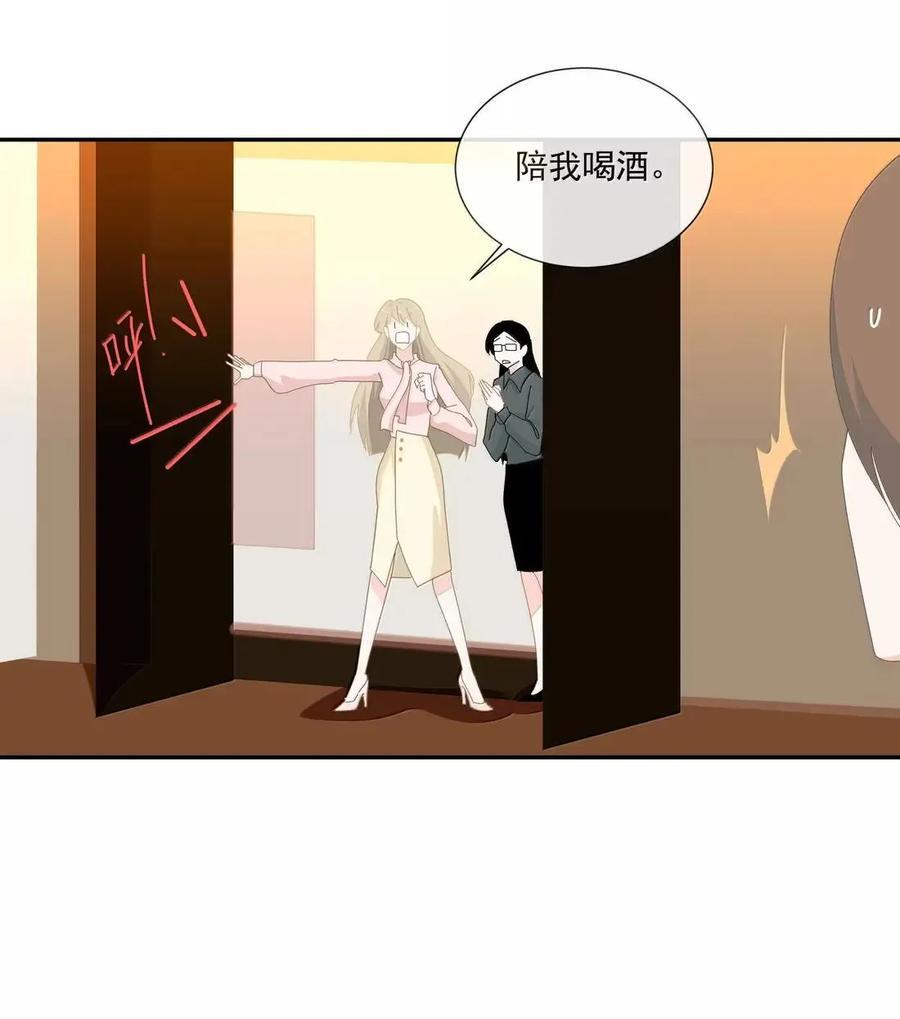 040 我猜你也想靠近吧 第4页