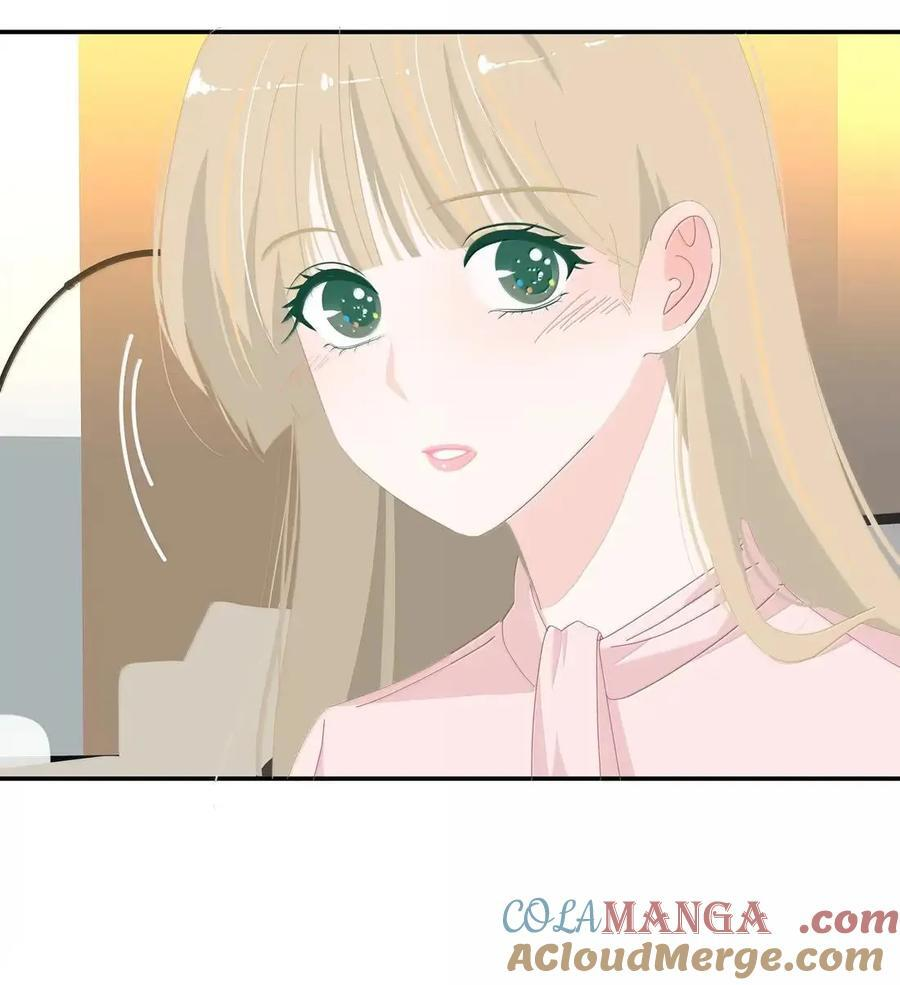 040 我猜你也想靠近吧 第15页