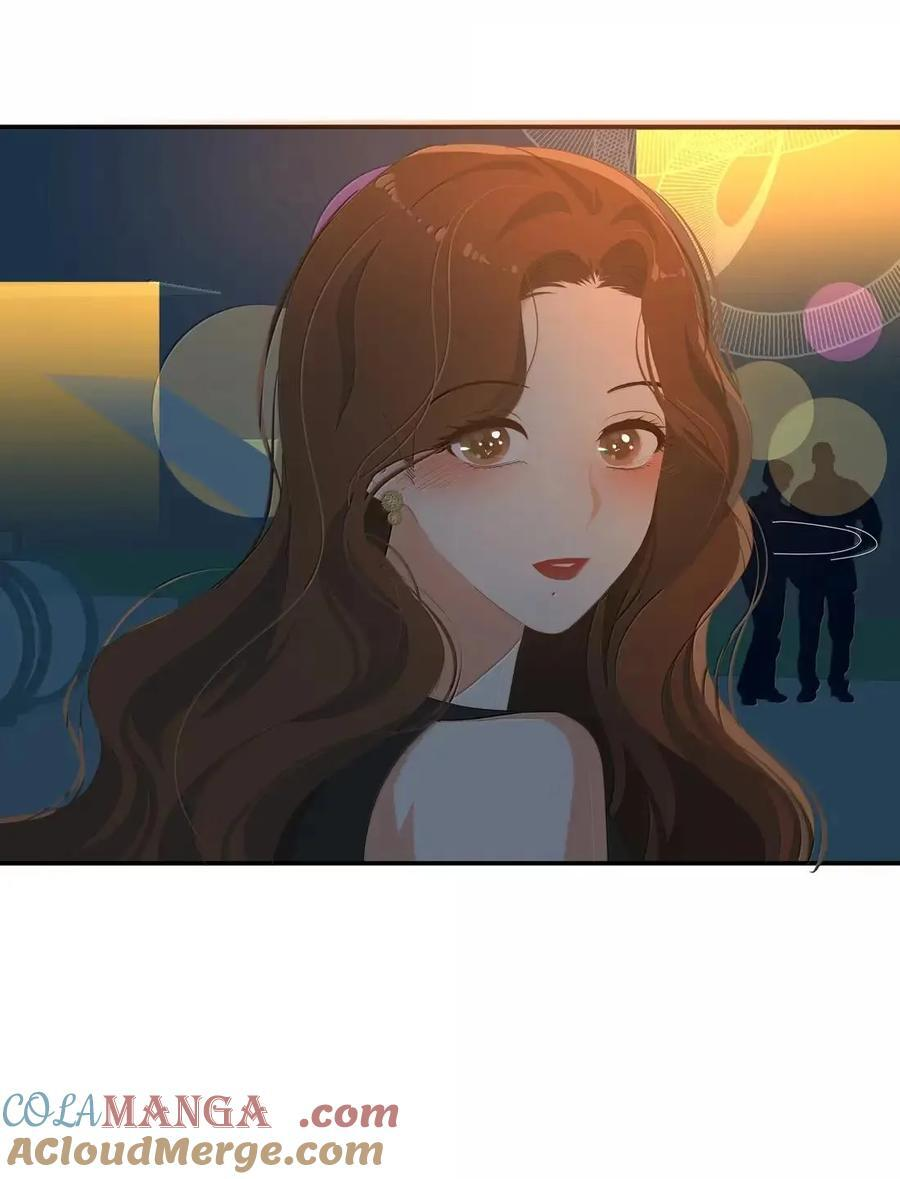 040 我猜你也想靠近吧 第21页