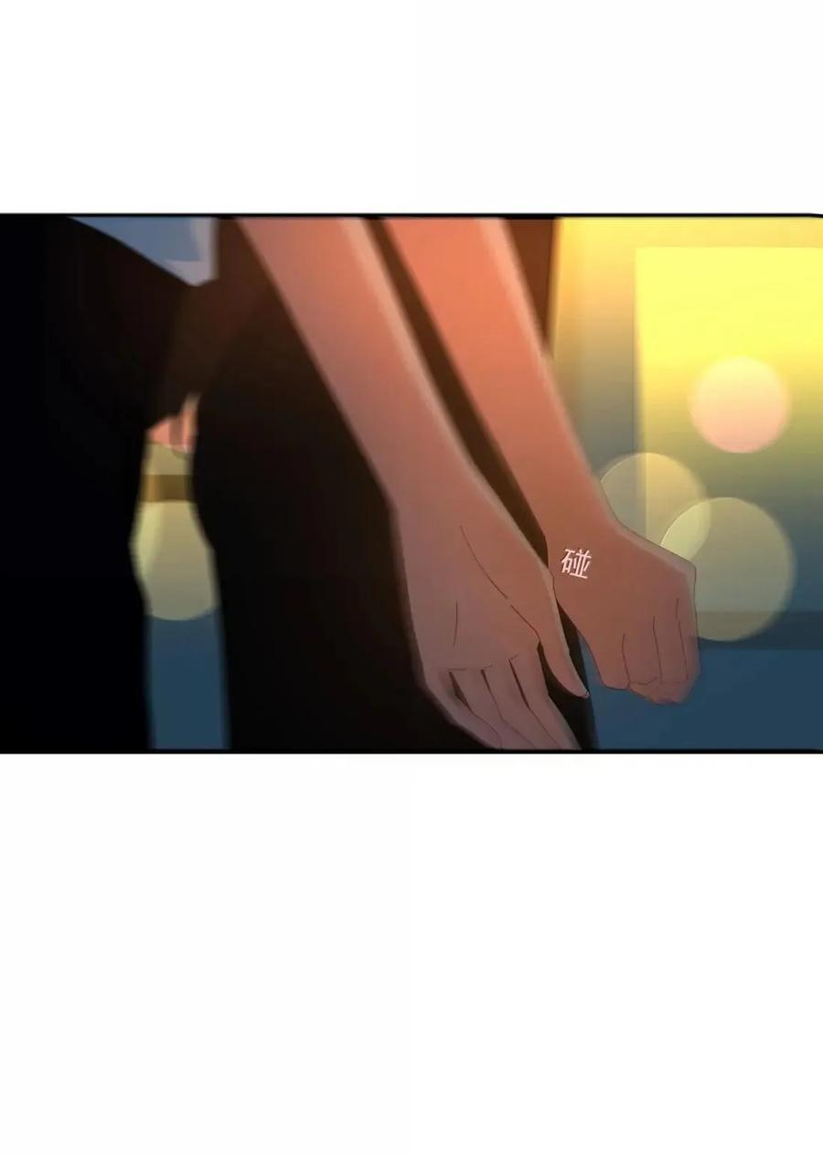 040 我猜你也想靠近吧 第30页