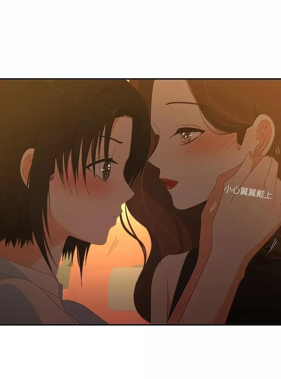 042 夏夜里的晚风 第6页