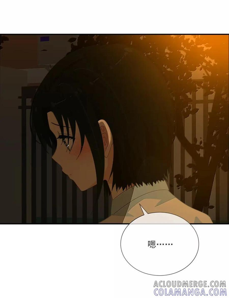 042 夏夜里的晚风 第17页