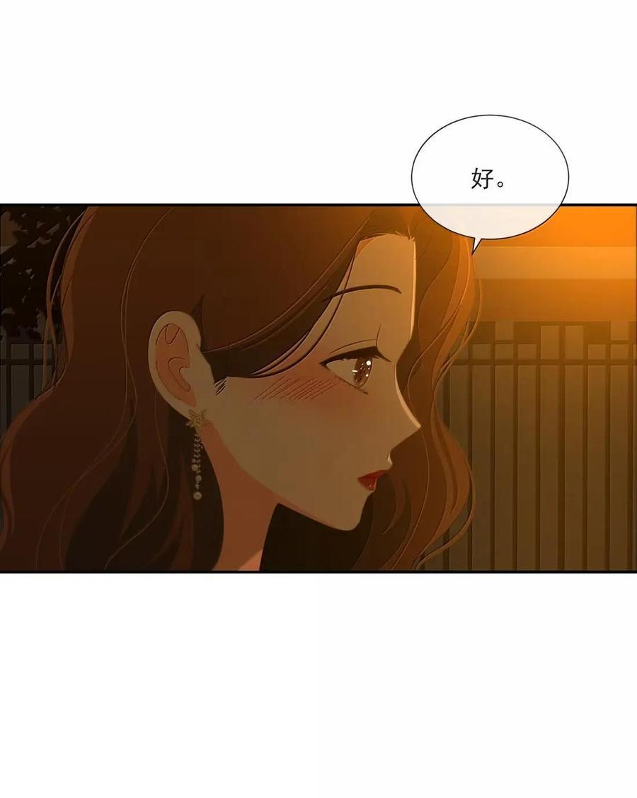 042 夏夜里的晚风 第20页