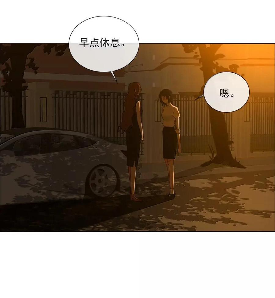 042 夏夜里的晚风 第22页