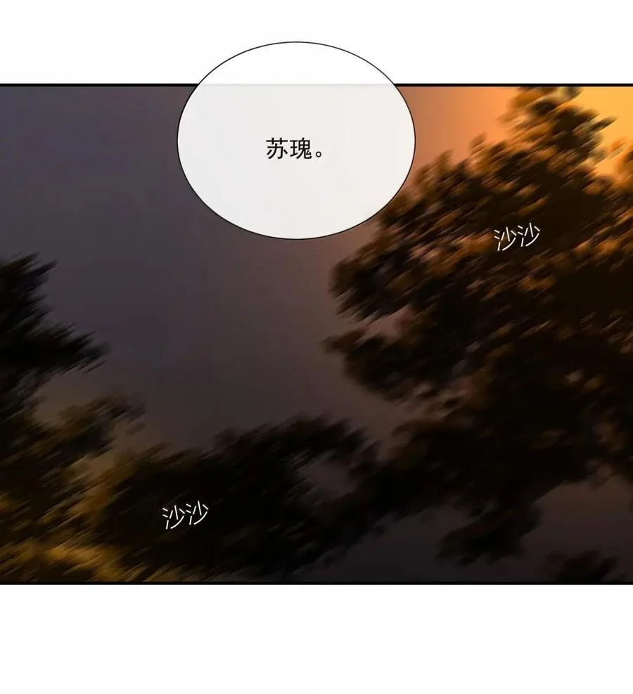042 夏夜里的晚风 第26页