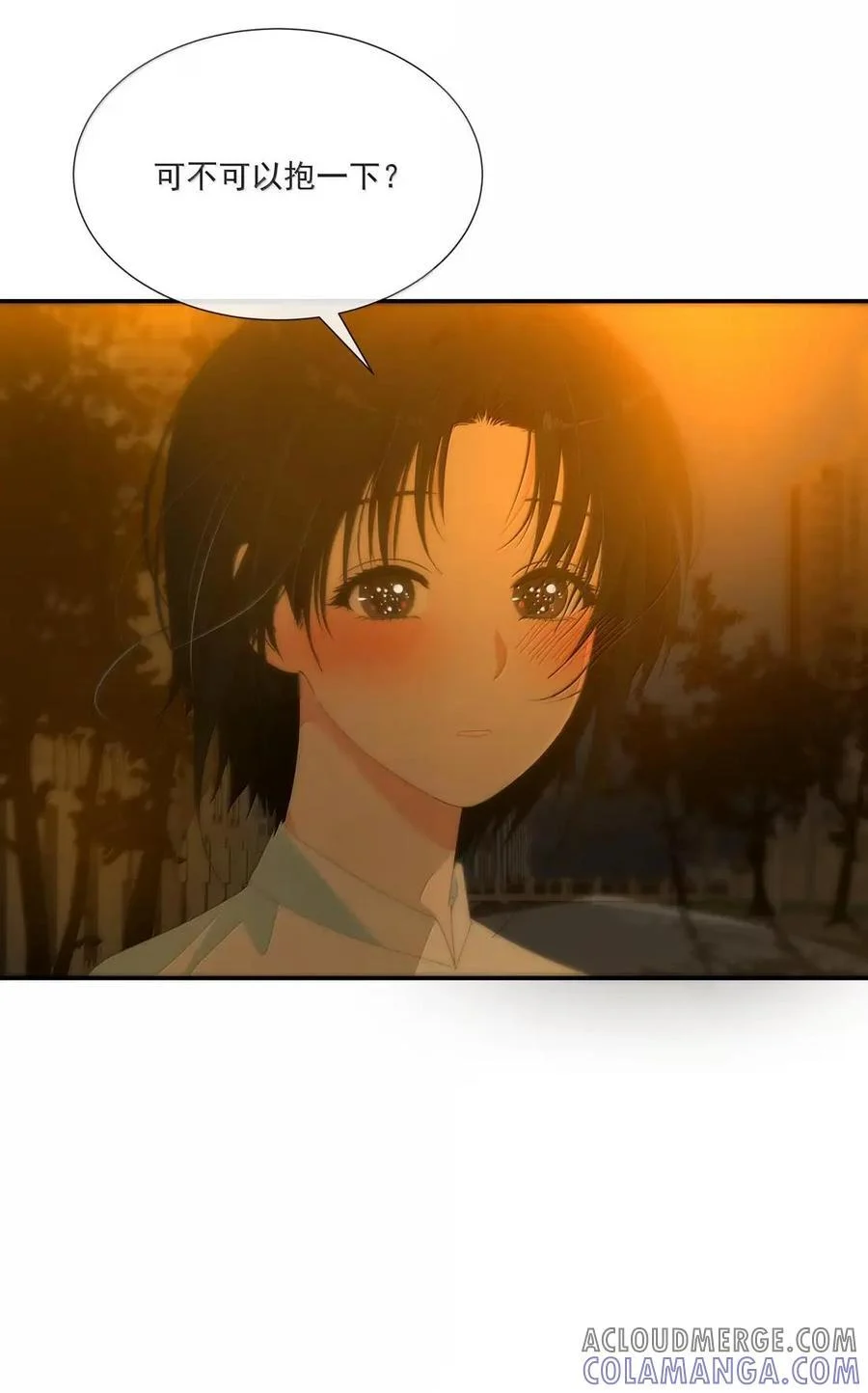 042 夏夜里的晚风 第27页
