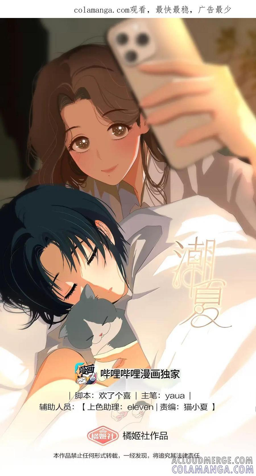 043 改变 第1页