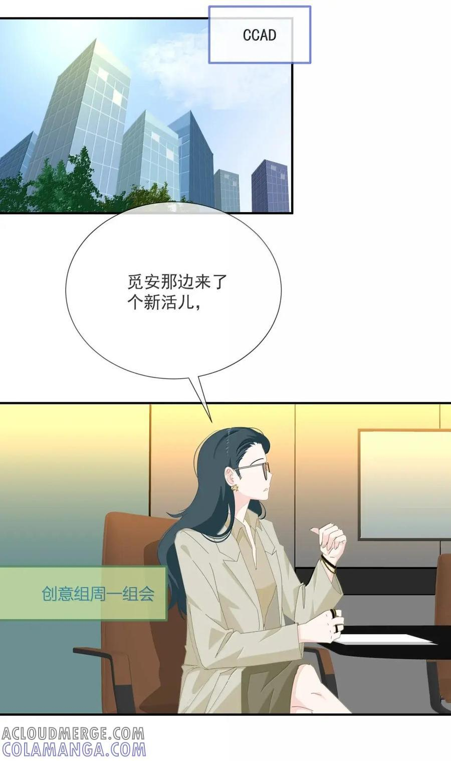 043 改变 第3页
