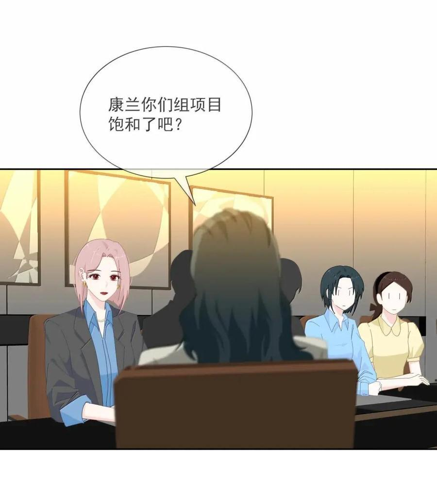 043 改变 第4页
