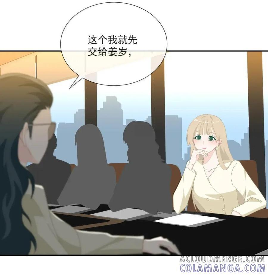 043 改变 第5页