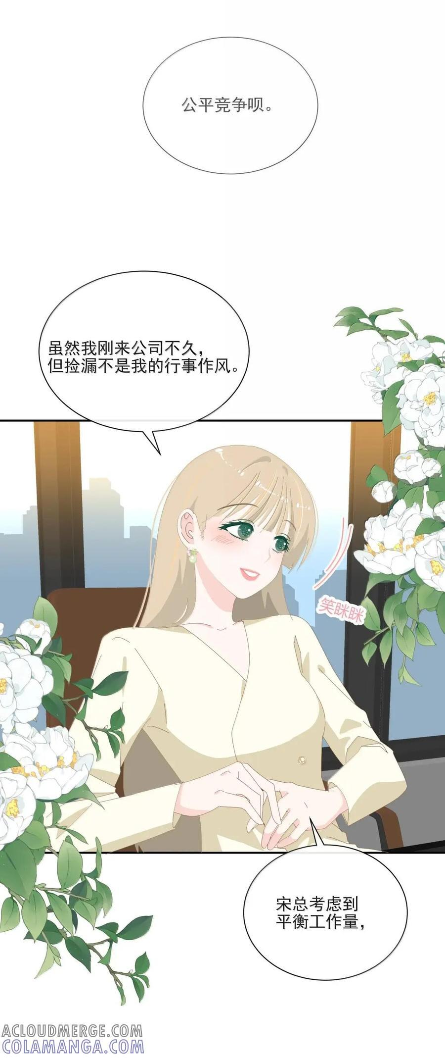 043 改变 第7页