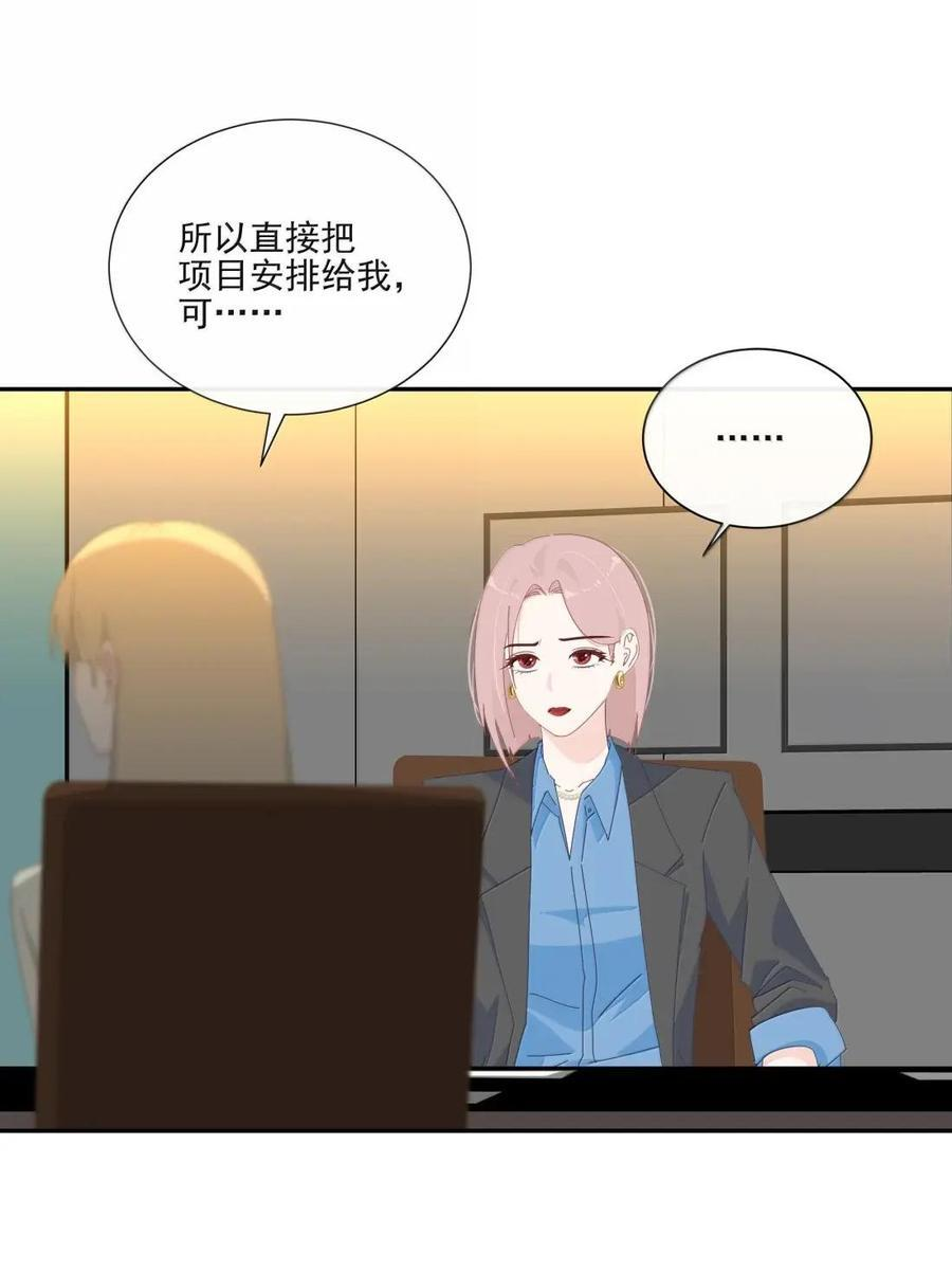 043 改变 第8页