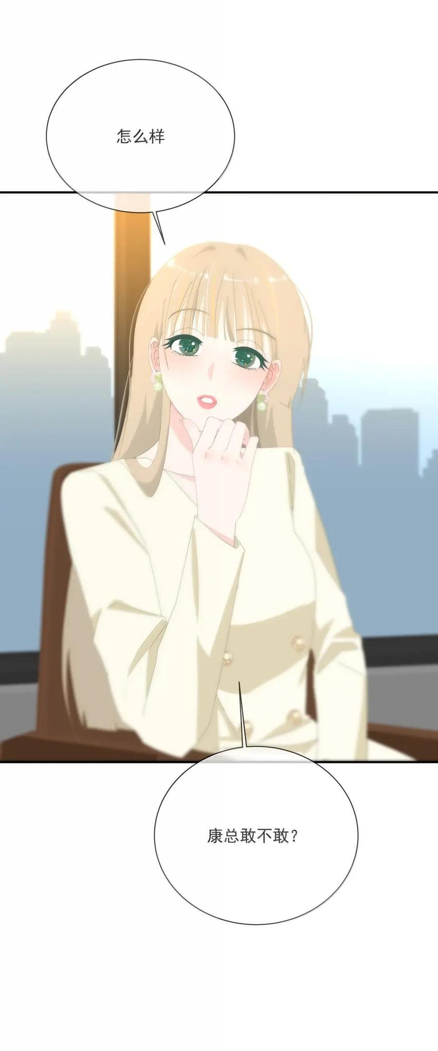 043 改变 第10页