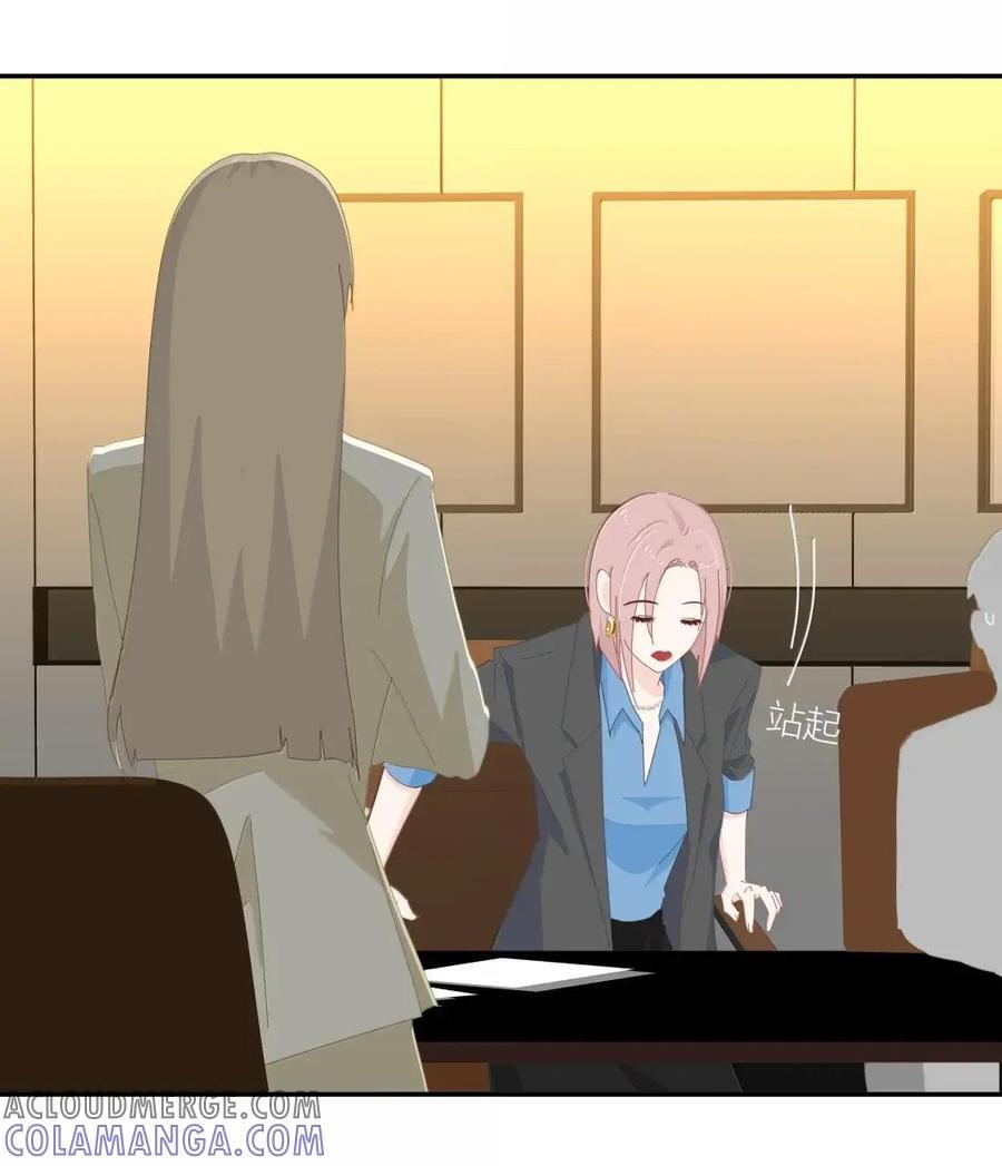 043 改变 第13页