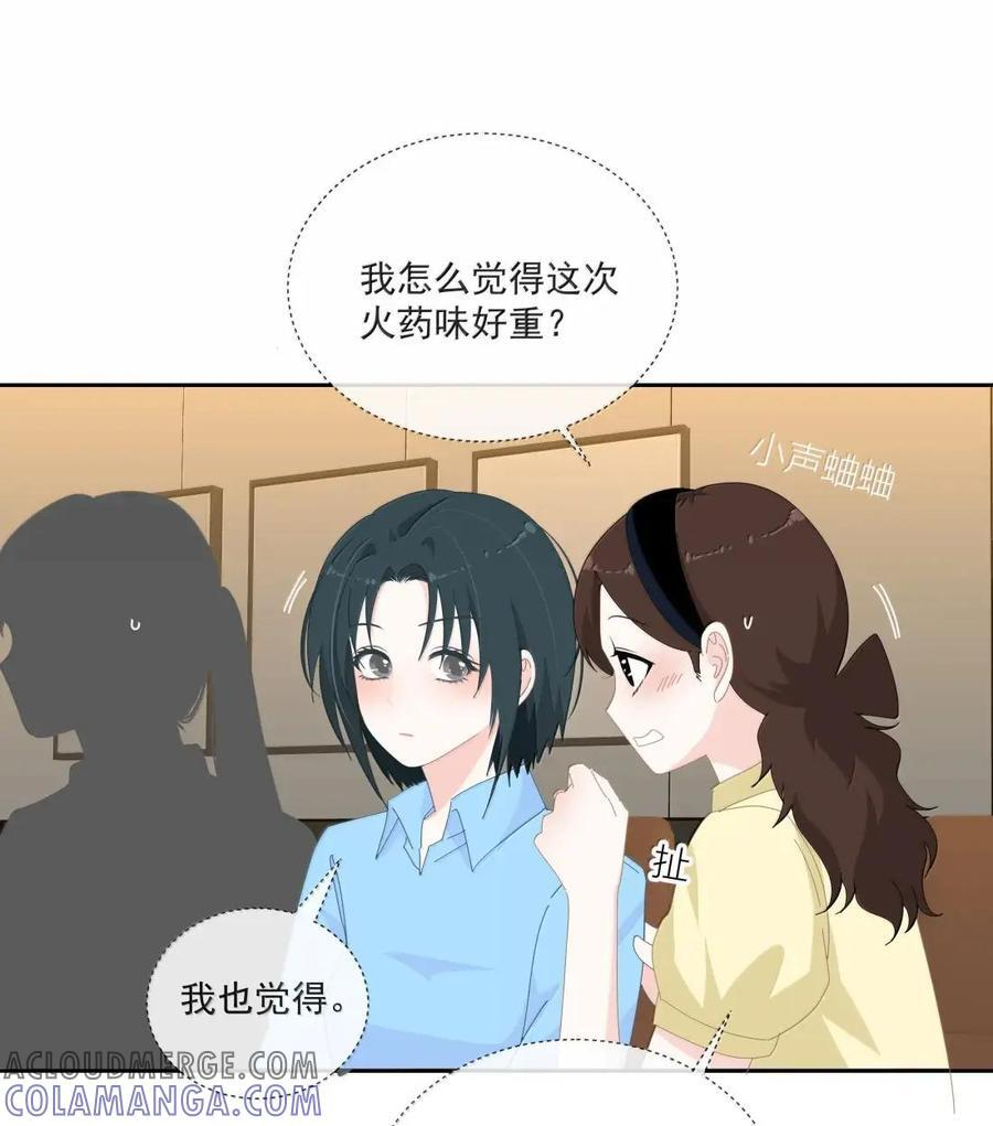 043 改变 第17页