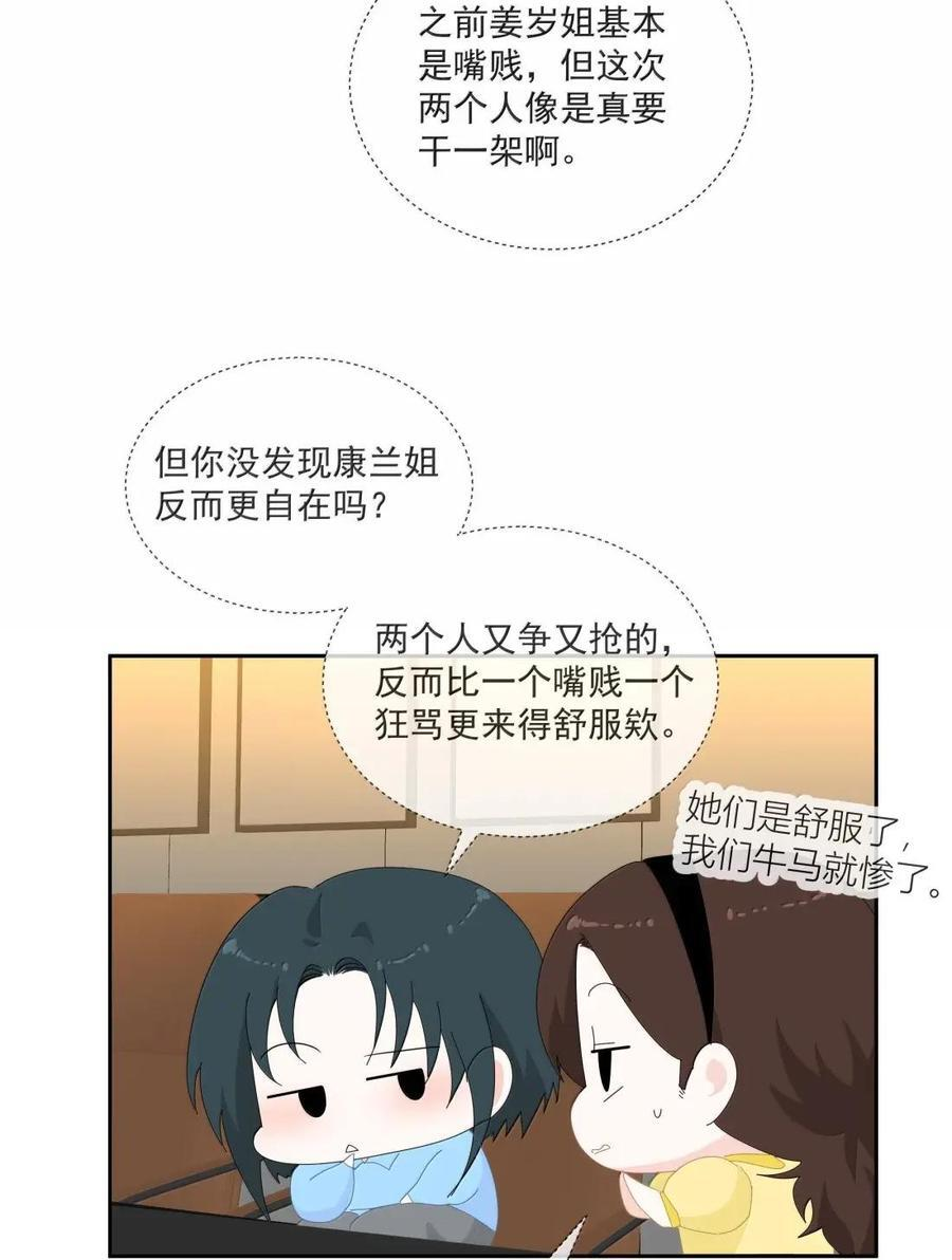 043 改变 第18页