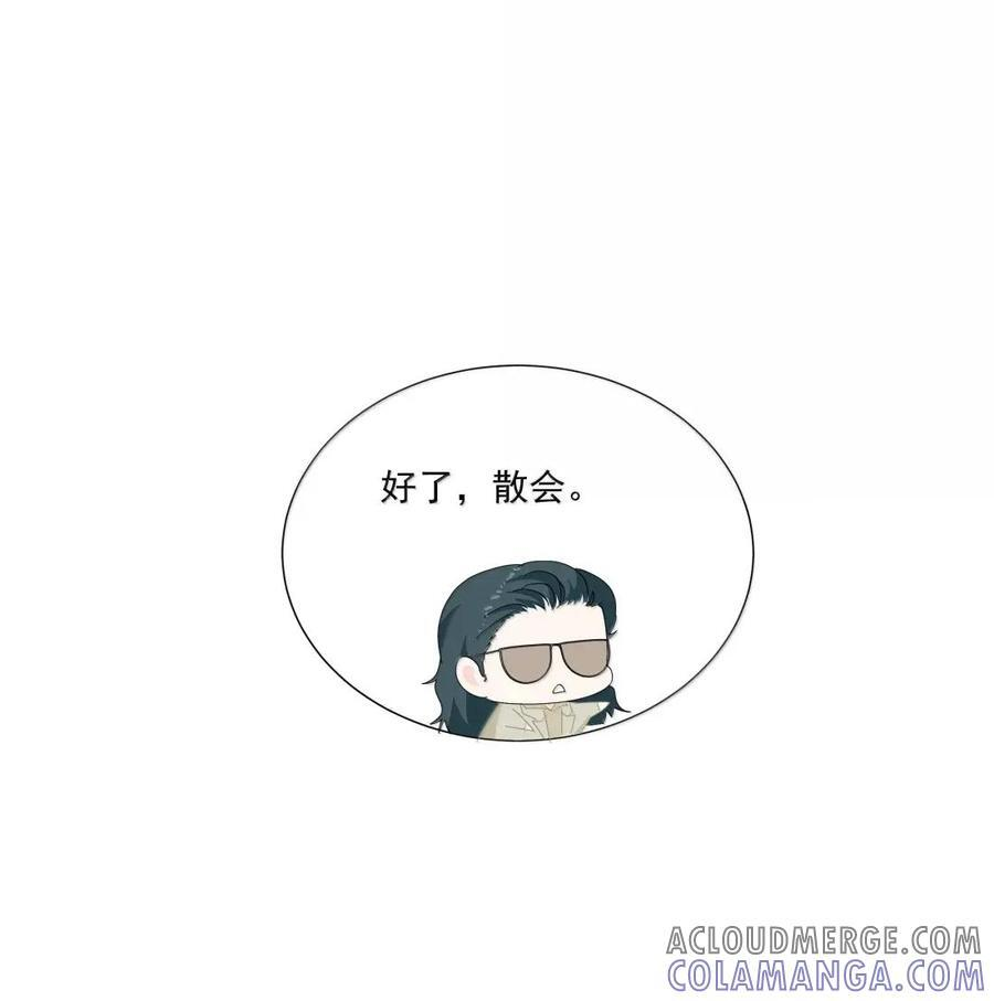 043 改变 第21页