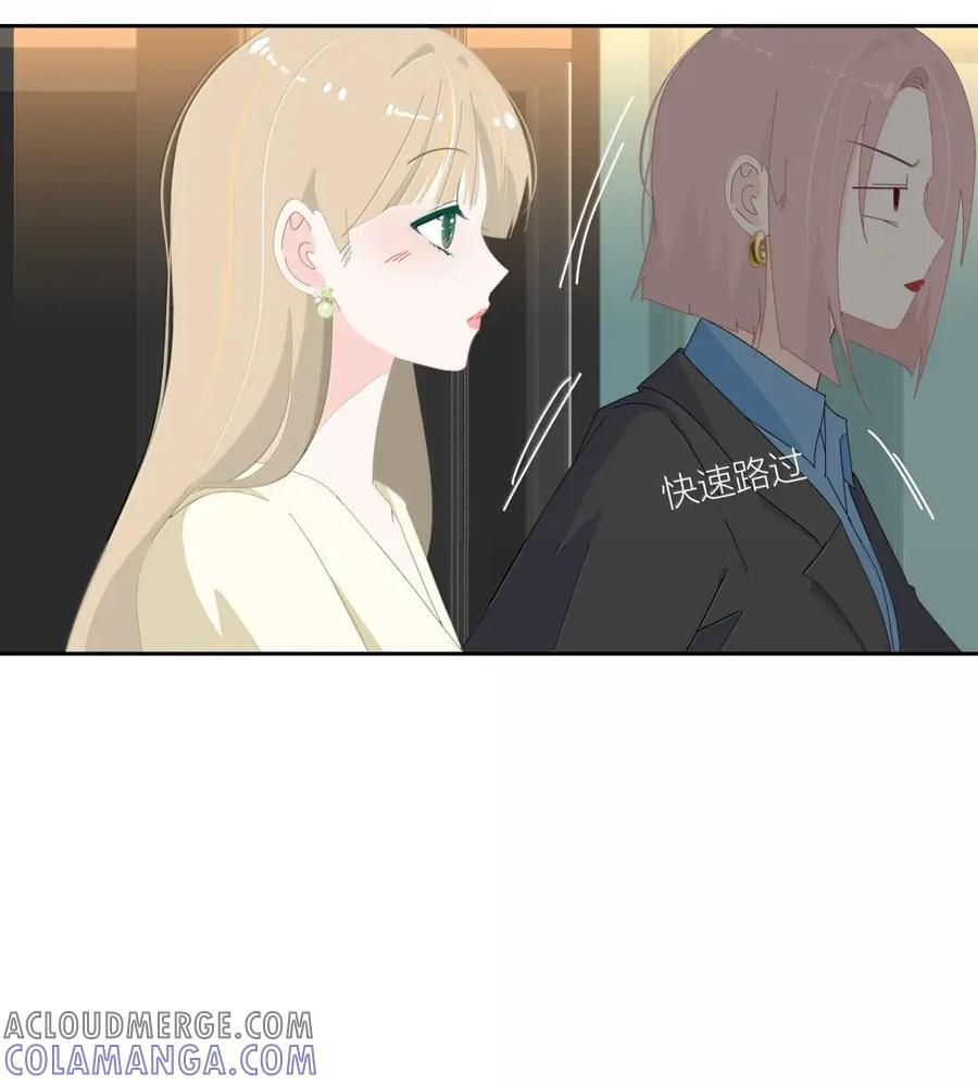 043 改变 第23页