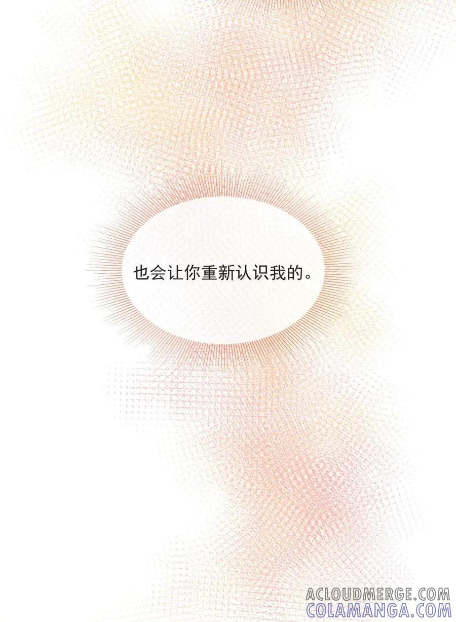 043 改变 第25页
