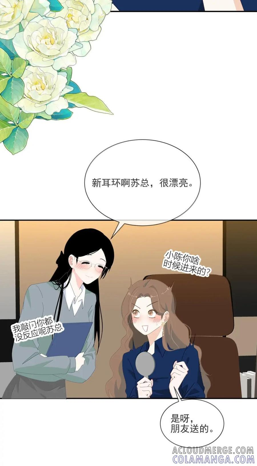 043 改变 第29页