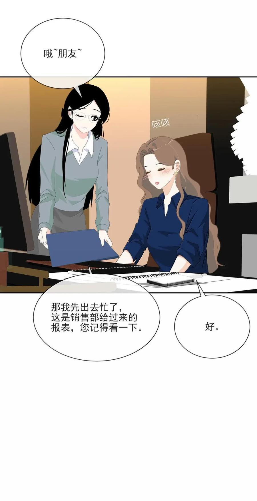 043 改变 第30页