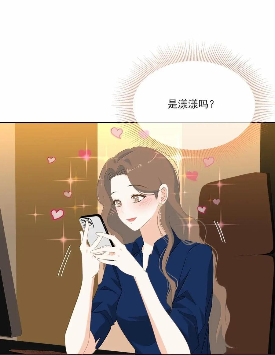 043 改变 第32页