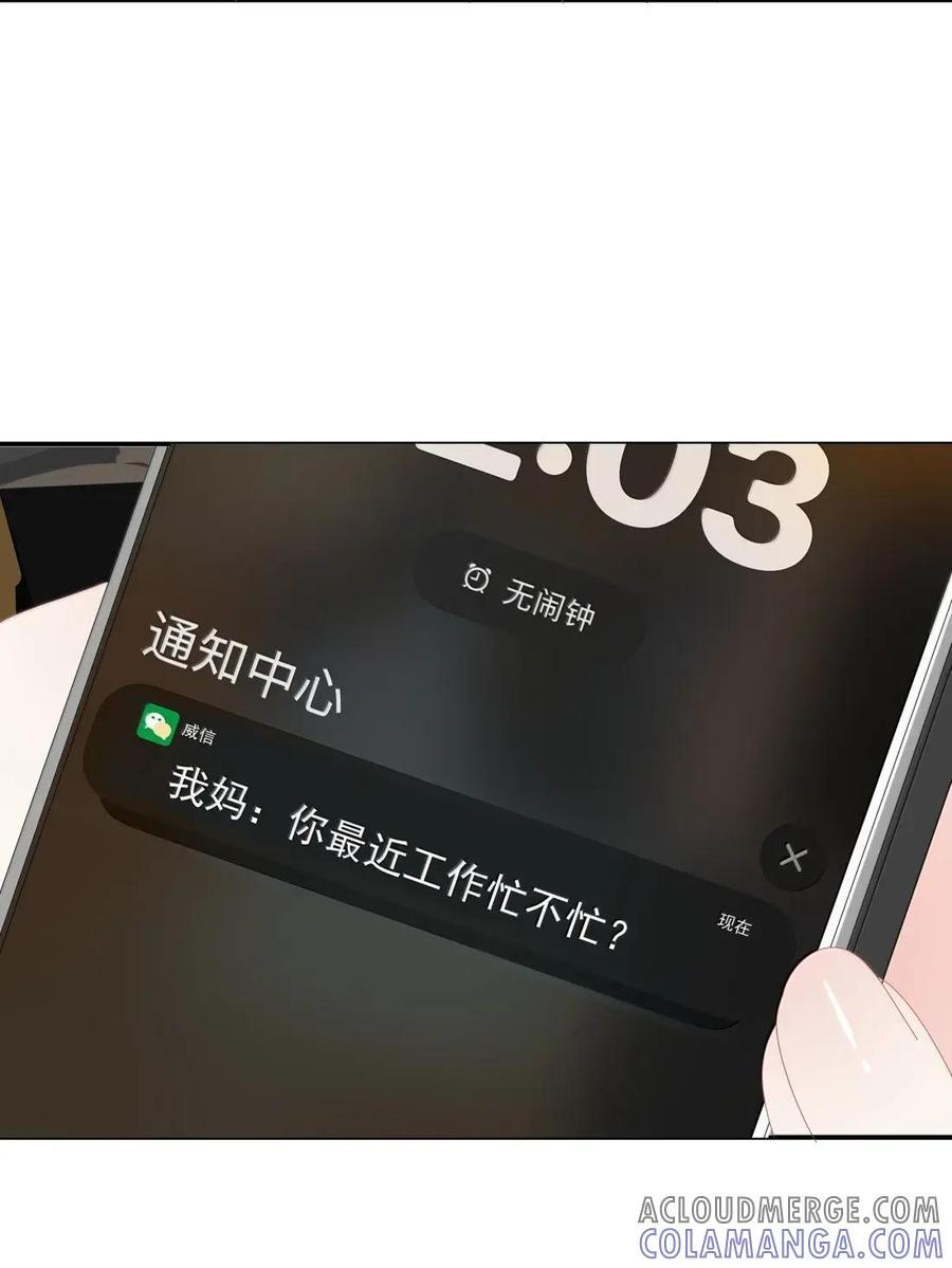 043 改变 第33页