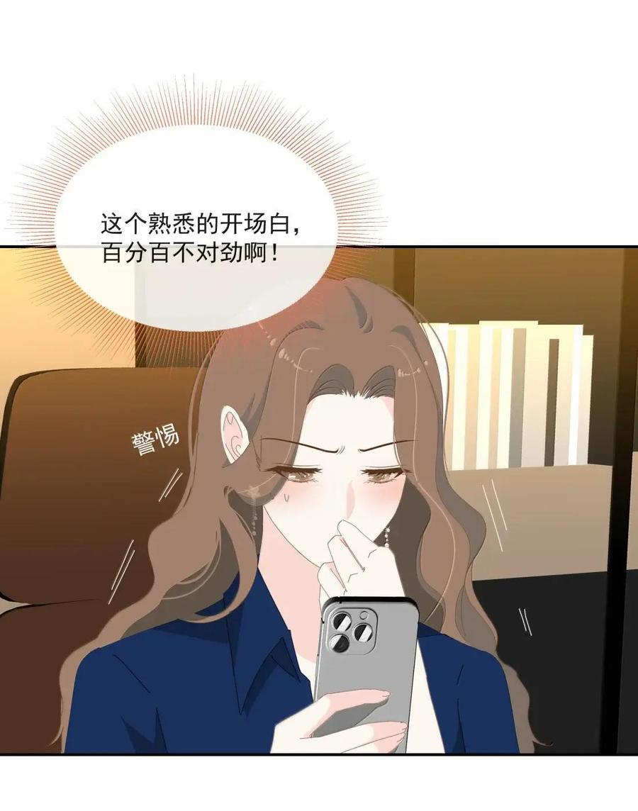 043 改变 第34页