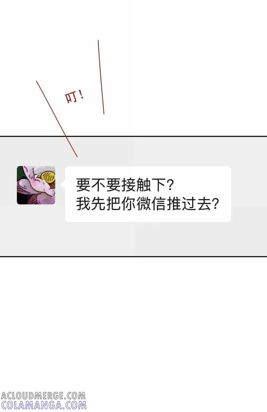 043 改变 第37页