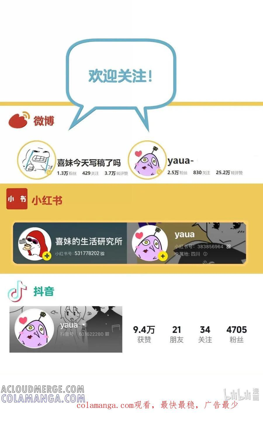 043 改变 第39页