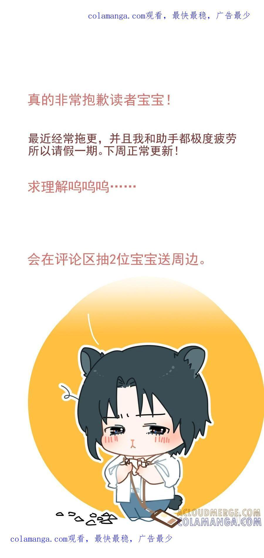 请假一期 请假一期 第1页